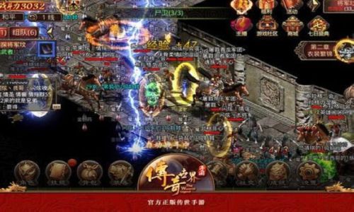 比较适合高级战士玩家升级的宝地