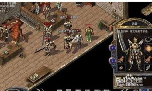 传奇私服手游中半月弯刀的技能书最好是直接买