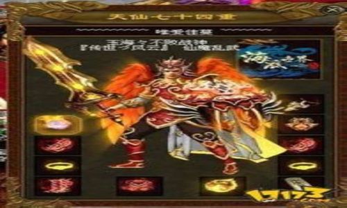 比较适合高级战士玩家升级的宝地