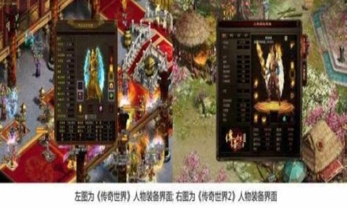 传奇私服手游中半月弯刀的技能书最好是直接买