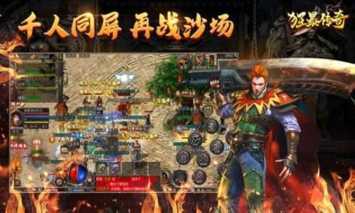 比较适合高级战士玩家升级的宝地