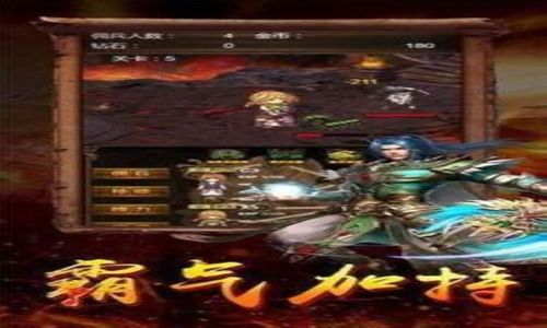 传奇私服手游中半月弯刀的技能书最好是直接买