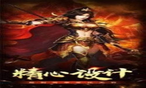 比较适合高级战士玩家升级的宝地