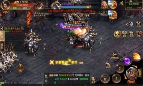 传奇私服手游中半月弯刀的技能书最好是直接买