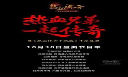 传奇私服手游中半月弯刀的技能书最好是直接买