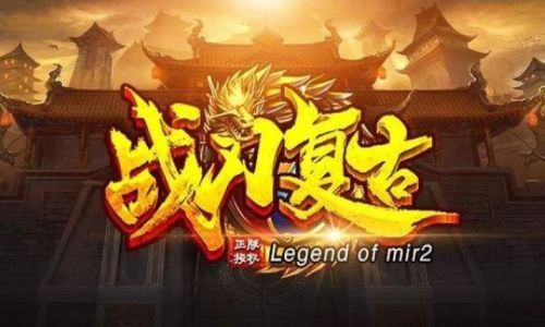 传奇私服手游中半月弯刀的技能书最好是直接买