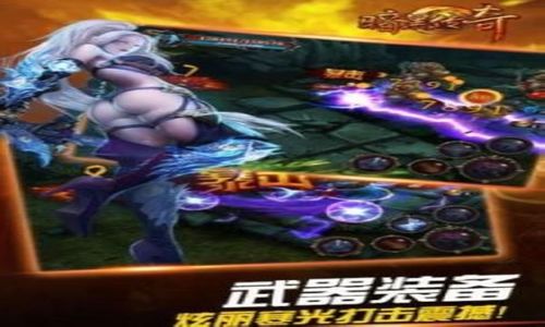 比较适合高级战士玩家升级的宝地