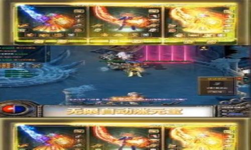 比较适合高级战士玩家升级的宝地