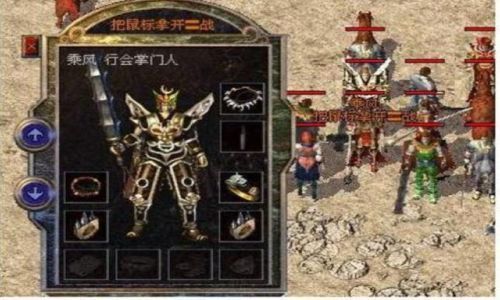 比较适合高级战士玩家升级的宝地