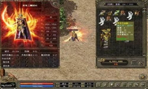 比较适合高级战士玩家升级的宝地