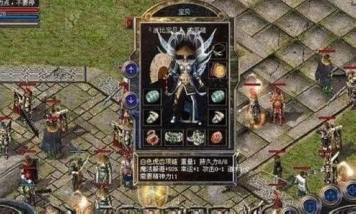 比较适合高级战士玩家升级的宝地