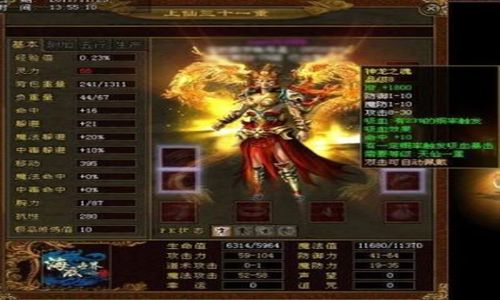 传奇私服手游中半月弯刀的技能书最好是直接买