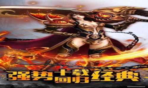 比较适合高级战士玩家升级的宝地