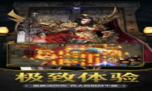 传奇私服手游中半月弯刀的技能书最好是直接买