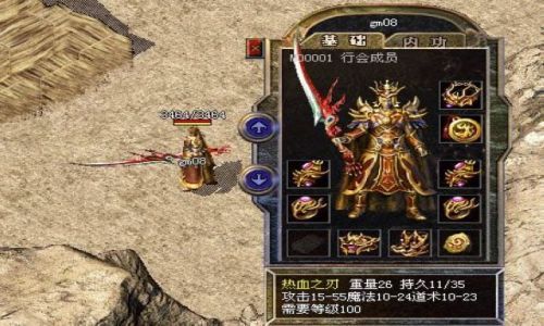 比较适合高级战士玩家升级的宝地