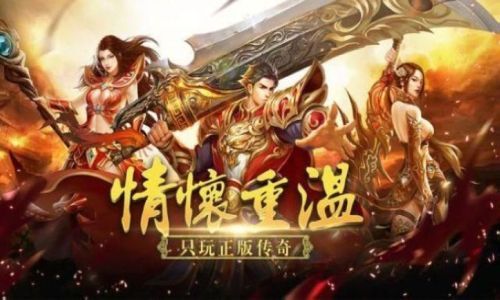 比较适合高级战士玩家升级的宝地