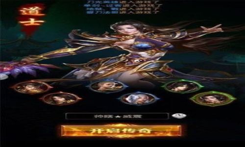 比较适合高级战士玩家升级的宝地