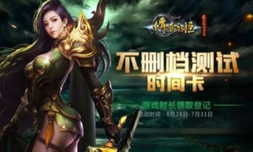 比较适合高级战士玩家升级的宝地