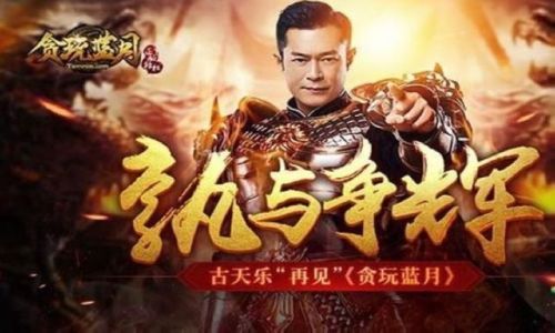 传奇私服手游中半月弯刀的技能书最好是直接买