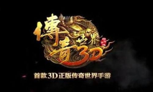 比较适合高级战士玩家升级的宝地