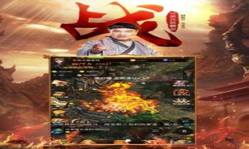 比较适合高级战士玩家升级的宝地