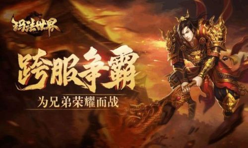 传奇私服手游中半月弯刀的技能书最好是直接买