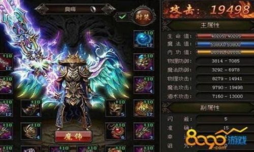 比较适合高级战士玩家升级的宝地