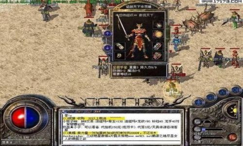 比较适合高级战士玩家升级的宝地