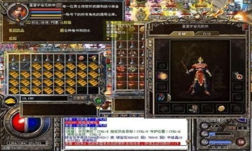 比较适合高级战士玩家升级的宝地