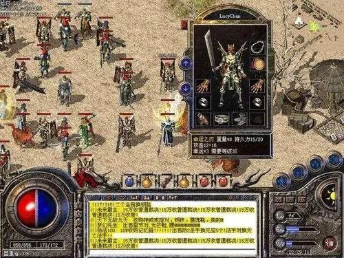 【单职业传奇手游版】凌晨两点，我在新开传奇手游里捡到一把裁决