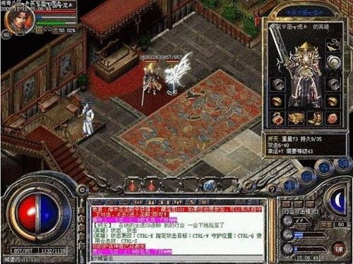 【传奇手游】一个人也能玩传奇sf？火龙微变单职业实测