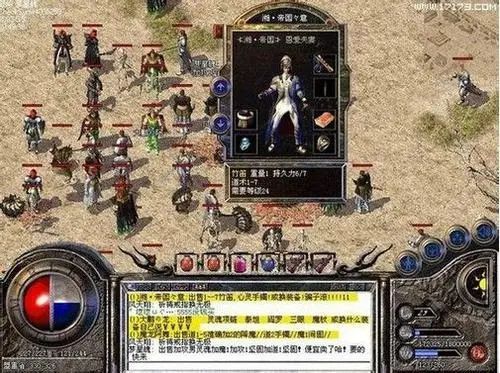 【1.76手游传奇复古】火龙洞的那个晚上，我在新开传奇手游里爆出护体神盾