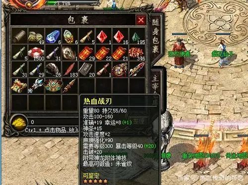 【最新手游传奇】月卡那夜，兄弟的裁决砸碎了所有质疑