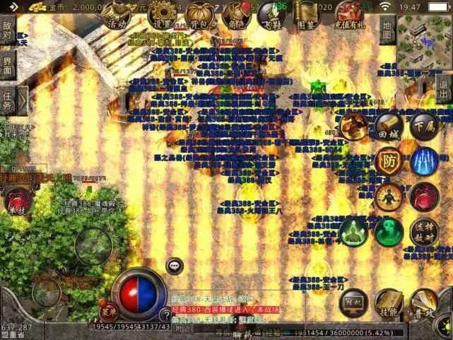 【传奇世界复古版手游】从冰雪之城转战传奇手游，我后悔了吗