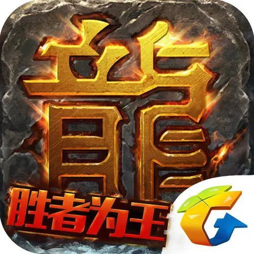 【最新的手游传奇】散人传奇手游私服，这三年砍出的兄弟情