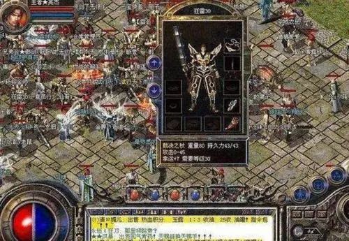 【超变态手游传奇】从热血合击转战传奇手游版本推荐，我后悔了吗