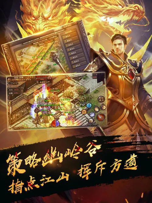 【超变传奇】幻境争霸赛那晚，我在传奇私服发布网试了三款才定下来