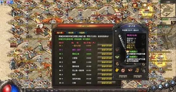 【传奇手游网站】新手村爬出来的大佬，靠暗之触龙神起家