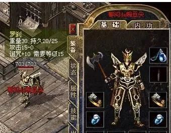单职业超变版