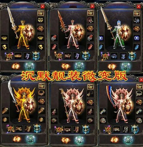 【新开服手游排行榜】一个人重燃传奇，我竟然在复古合击里找到了当年兄弟的影子