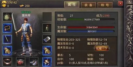 【变态传奇手游无限资源破解版】下班后靠传奇手游发布网搬砖，沉默版本让我从亏本到稳定收益