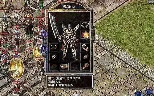 【新开单职业手游传奇】传奇手游下载里结义的兄弟，比现实还铁