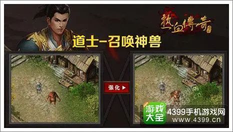 【传奇私手游】九幽火龙那夜，我差点把手机摔了——一个传奇sf老炮的真实对比