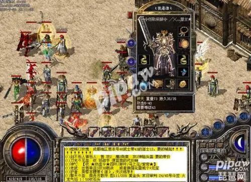 【迷失传奇网站发布网】我在蜈蚣洞蹲了三天，终于从菜鸟指挥喊出龙牙