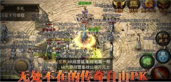 【传奇999】从合击换到点卡版，我挑手游传奇版本的血泪史