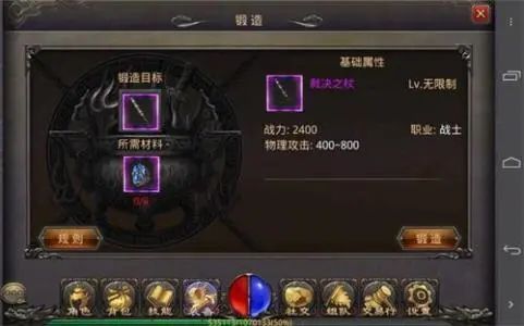 【单职业变态切割传奇手机游戏不充钱】凌晨两点，兄弟喊我上号新开传奇手游