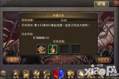 传奇sf手游的网站