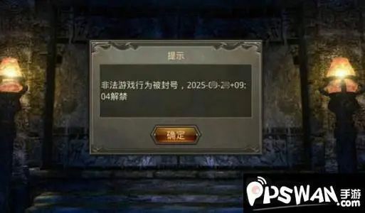【传奇手游发布网单职业手游传奇】封魔谷迷路那晚，我差点删了这款传奇手游