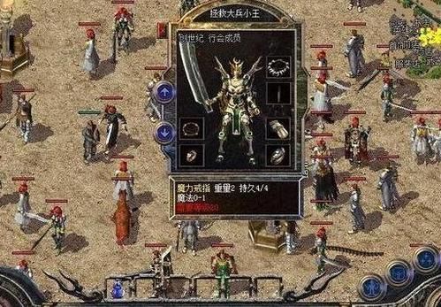 【新开传奇手游网】深夜那把井中月，让我看懂了传奇手游排行榜的水有多深