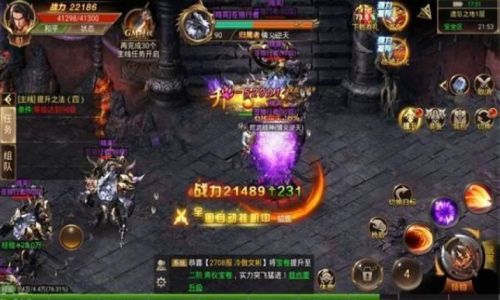 传奇私服手游中半月弯刀的技能书最好是直接买